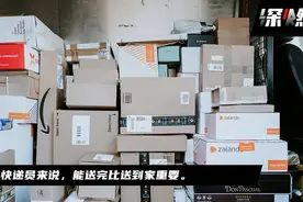 快递送不上门，谁的锅？图片