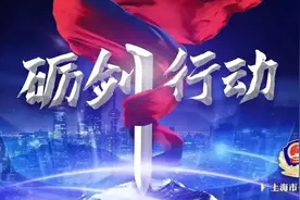 【砺剑1号】关注账号即可返利？刷单套路千变万化！图片