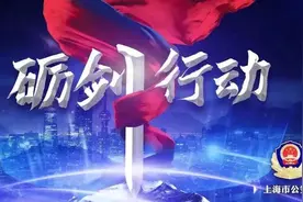 【砺剑1号】关注账号即可返利？刷单套路千变万化！图片