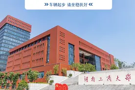 为了三食堂这口啵啵鱼，做梦都想再回“湖南商学院”一次图片