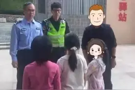 三名小女孩突然同时失踪，原来是不想上学跑公园里玩了一天图片