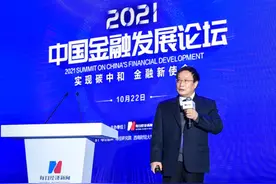 亚洲金融合作协会创始秘书长杨再平：绿色金融对“双碳”目标的推动关键是要恰到好处图片