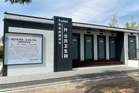 冲厕水再利用，潍坊首例零排放循环冲水生态智能公厕亮相高铁北站图片