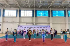 1214名教师同场竞技！山东第四届高校体育教师基本功大赛举行图片