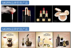 苦熬5年的毛戈平，凭“换头术”欲成A股“国货彩妆第一股”图片