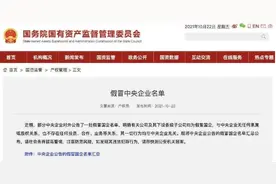 警惕！要认清这353家企业的真实面目图片