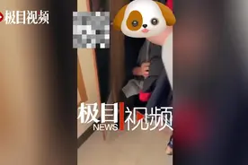 "躲衣柜修水龙头"事件男主人：妻子确与对方发生关系，不信她是自愿图片