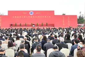 成信大70华诞，哔哩哔哩首席执行官陈睿回母校分享创业心声：找到自己的兴趣并坚持下来图片