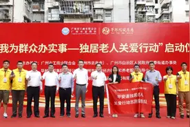 关爱独居老人，以"党建+科技"提升城市智慧养老服务图片