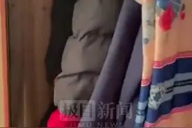 男子躲衣柜妻子称是修水龙头的后续：男主人回应称妻子确实与对方发生了关系，但不相信妻子是自愿的视频封面