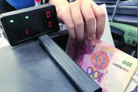 加班费基数可以“打七折”吗？图片