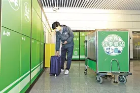 深圳地铁携手机场推出“地铁行李驿站”服务 从出门到落地 全程不用拎行李图片