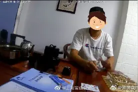 输错卡号，要3万元解冻金？民警说：“不付！”图片