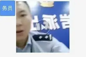 诈骗团伙出新招，连警察都惊了图片