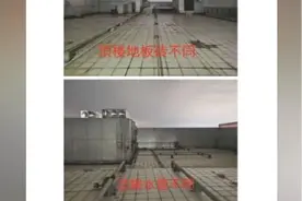 广西财经学院辟谣“疑似学生在顶楼不雅行为”：场景完全不同视频封面