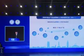 郑州哪些行业最缺人？243个郑州市紧缺岗位发布！转行参考，建议收藏图片