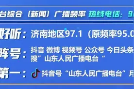 成长不缺席 全家共陪伴 |山大附中 2020级弘毅六班举行十四岁生日庆典预热活动图片