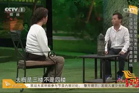 网约车司机5岁时被拐，41年后回家：父兄去世姐姐失联，一家六口只剩他和母亲图片