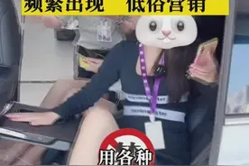 打色情擦边球的“二手车推销媛”：衣着暴露直播卖车，有人喊粉丝爸爸图片