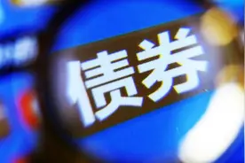 房企评级遭遇下调风暴 背后“导火索”揭开 行业期待政策转向图片