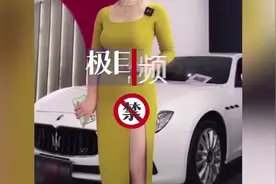 打色情擦边球的“二手车推销媛”：衣着暴露直播卖车，有人喊粉丝爸爸图片