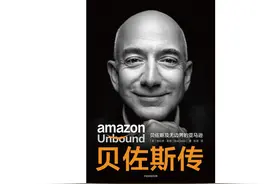 解剖亚马逊：谁能给我带来“我的权力的游戏？”图片