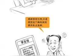一鱼两吃？天衣无缝？揭开“影子公司”面纱图片