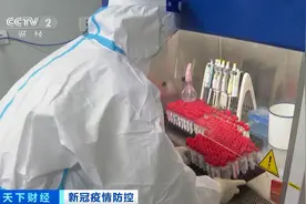 多地进入紧急状态！景区关闭、私家车禁行图片