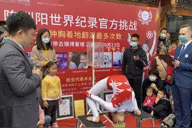 10岁“川妹子”一天破三项世界纪录图片