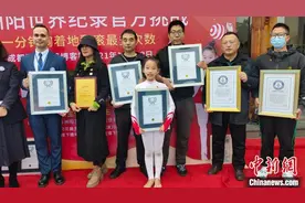 成都10岁女孩连破三项欧尼森世界纪录图片