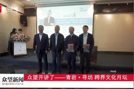 梁衡众望开讲《文章之道》：叙大情大理，写胆识文章图片