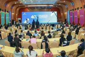 “托福中国40年40人”榜单发布 施一公、俞敏洪、徐小平等上榜图片