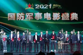 喜讯！电影《突破口》荣获“2021国防军事电影盛典”优秀影片奖图片