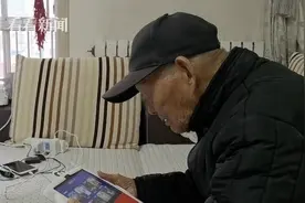 谁也不懂谁！95岁老爷爷爆笑PK人工智能图片