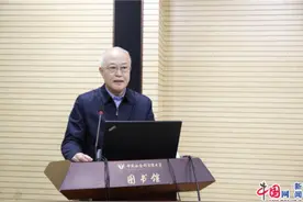 首届新时代人力资源管理创新与发展高端学术论坛在京举办图片