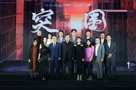 电视剧《突围》开“民主生活会”，开启现实主义题材新篇章图片
