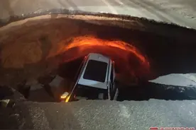 来宾市一道路突然塌陷，一辆汽车掉入4米深坑图片