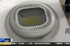 浦东足球场：按国际足联A级比赛标准设计视频封面