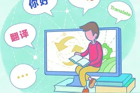 中文译著的喜与忧图片