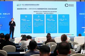 德能森董事长董永术：智能建筑行业存在能耗高、系统整合难等痛点图片