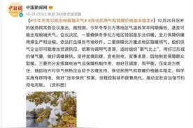 “双拉尼娜”来了！今年冬天的寒冷会加倍吗？图片