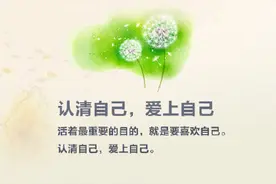 快到年底了～9张图转给正在努力的你图片