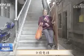 76岁大爷用科技宠妻，网友：这碗“狗粮”我干了图片