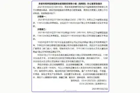 河北承德双桥区两名次密接者轨迹，涉火车站、公交车、超市等图片