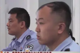 广东：黄埔海关侦破逾亿元“水客”走私案——抓获犯罪嫌疑人27名  查扣名牌服装、鞋子、挎包等奢侈品一批视频封面