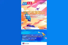 比特币逼近6.7万美元创历史新高；脸书拟改名突出“元宇宙”业务；全球海运供应链吃紧；特斯拉Q3净利同比大增389%|一周国际财经图片