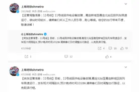 速看！上海地铁11号线突发重要营运调整图片