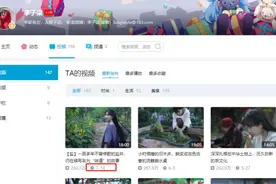 停更3月后李子柒发声，坦言有三件事最想做图片