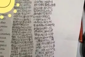 作业能有多离谱？老师：我要窒息了图片