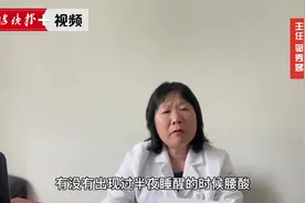 宁波30岁男子拎了下桶装水就瘫痪了 竟是因为这种病图片